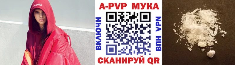 Купить закладку Меф мяу мяу  Ливны