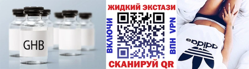 Купить  Ливны  Бутират вода 