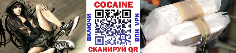 КОКАИН FishScale  Купить закладки  Ливны 