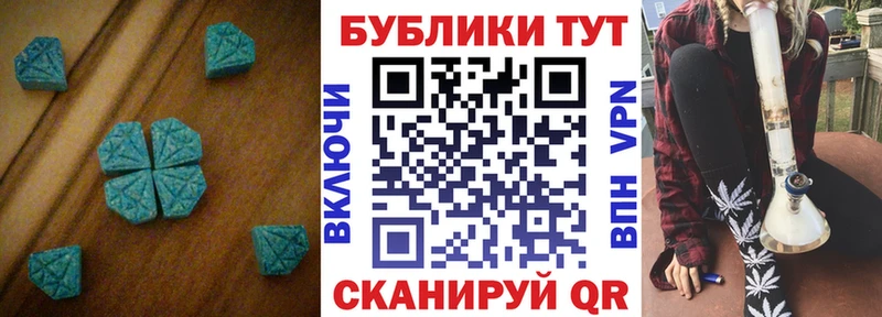 Купить где  Ливны  ЭКСТАЗИ 280мг 