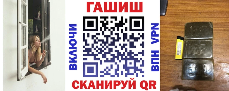 ГАШИШ ice o lator  Купить закладки  Ливны 