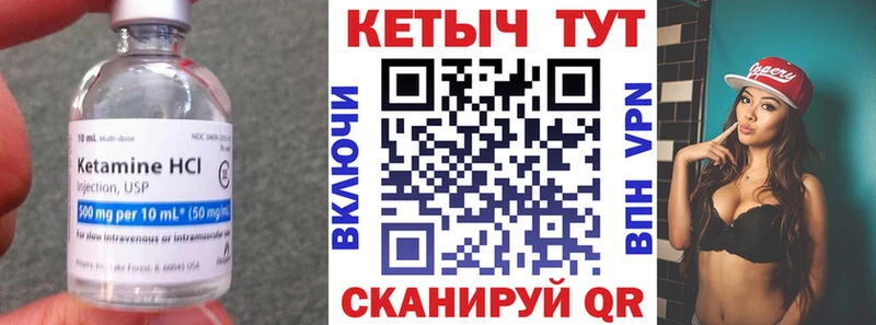 Кетамин ketamine  Купить где  Ливны 