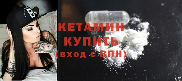 прущая мука Вязьма