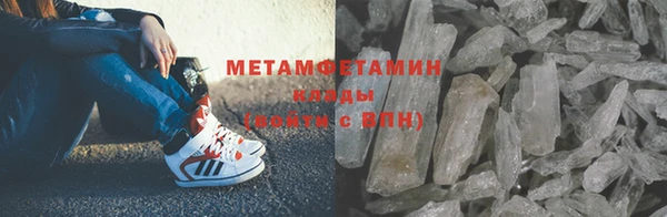 соль курить ск Горняк