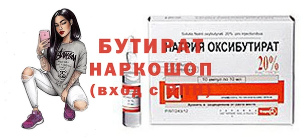 прущая мука Горно-Алтайск