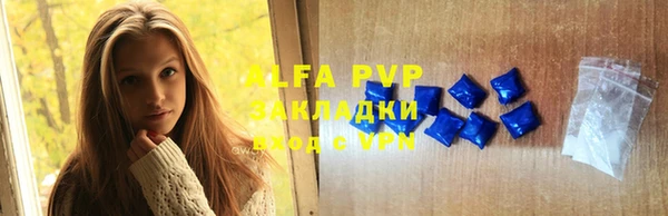 метадон Горнозаводск