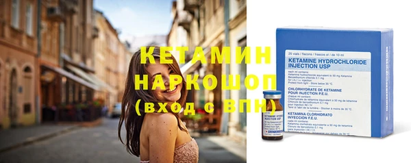 прущая мука Горно-Алтайск