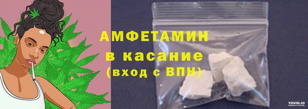 мефедрон VHQ Гусь-Хрустальный