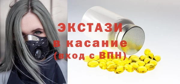 прущая мука Горно-Алтайск