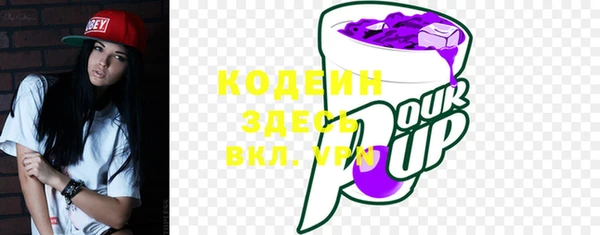 прущая мука Горно-Алтайск