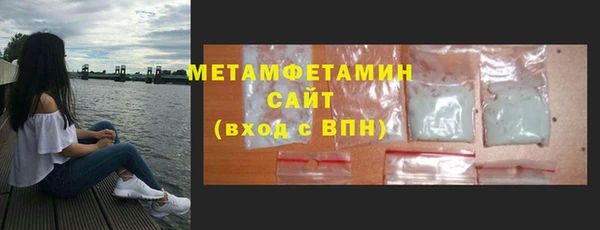 метадон Горнозаводск