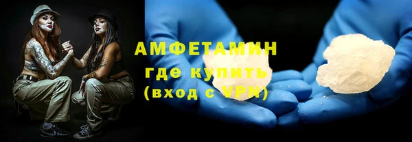 метадон Горнозаводск