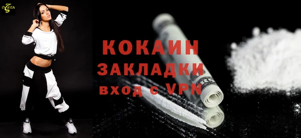соль курить ск Горняк