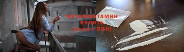прущая мука Горно-Алтайск
