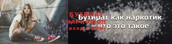 молекула духа Гусиноозёрск