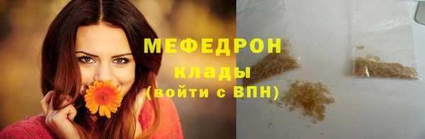 метадон Горнозаводск
