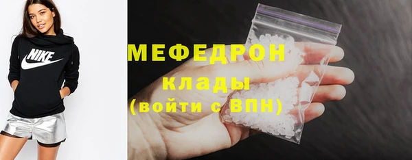 соль курить ск Горняк