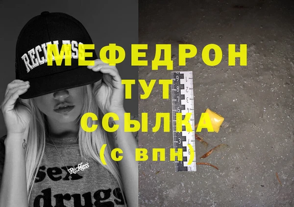 соль курить ск Горняк