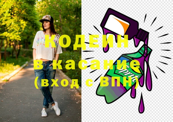 соль курить ск Горняк