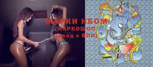 метадон Горнозаводск
