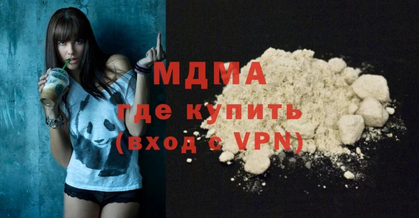 мефедрон VHQ Гусь-Хрустальный