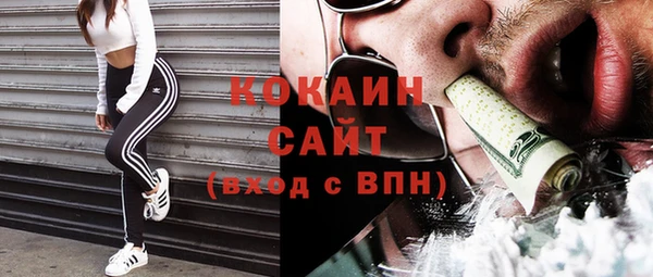 соль курить ск Горняк