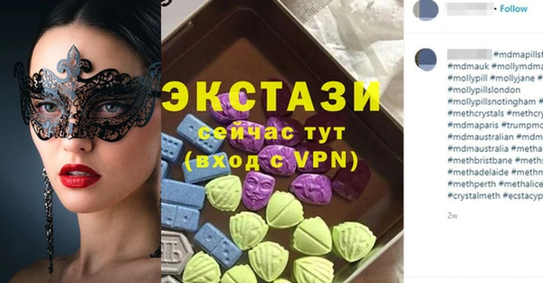 соль курить ск Горняк