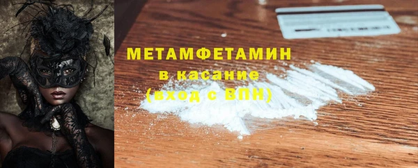 метадон Горнозаводск