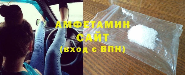 мефедрон VHQ Гусь-Хрустальный
