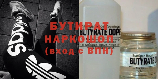 не бодяженный Гусев