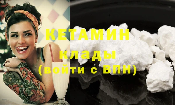 прущая мука Горно-Алтайск