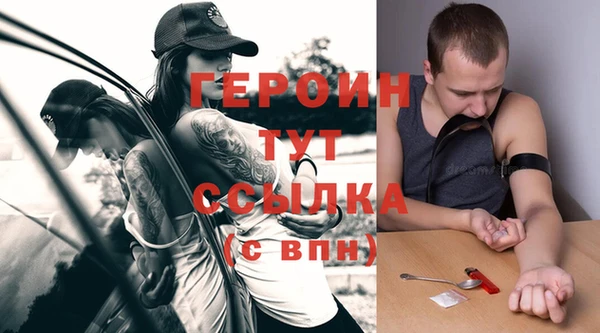 прущая мука Горно-Алтайск