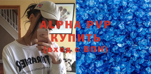 прущая мука Вязьма
