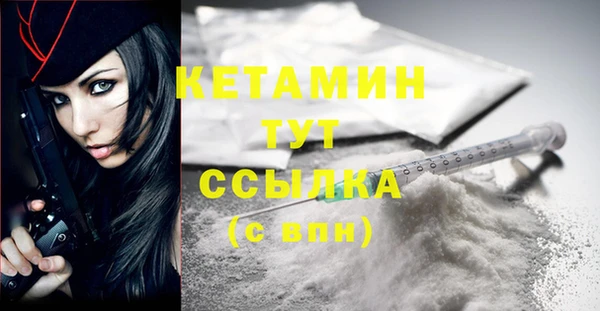 метадон Горнозаводск