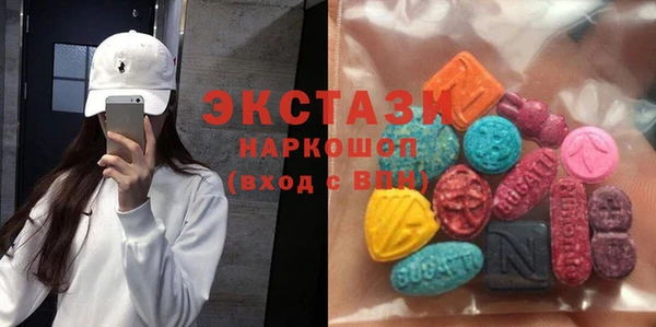 молекула духа Гусиноозёрск