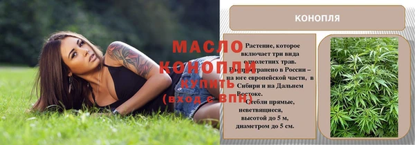 мефедрон VHQ Гусь-Хрустальный