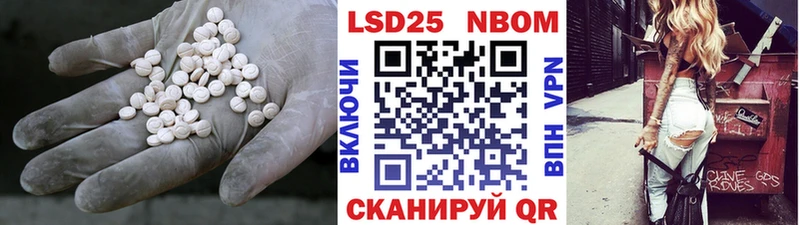LSD-25 экстази кислота  Купить где  Ливны 