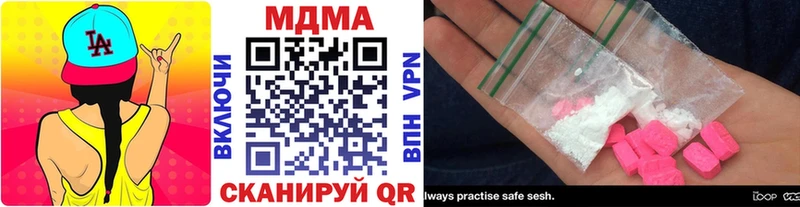 МДМА VHQ  Купить  Ливны 