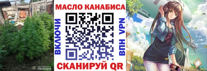 Дистиллят ТГК Wax  Купить закладки  Ливны 